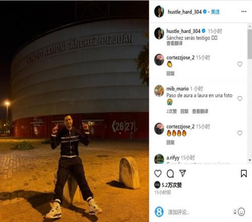 皇马新草坪首秀！伯纳乌迎战塞尔塔，顶级草皮能否助力球队延续辉煌？