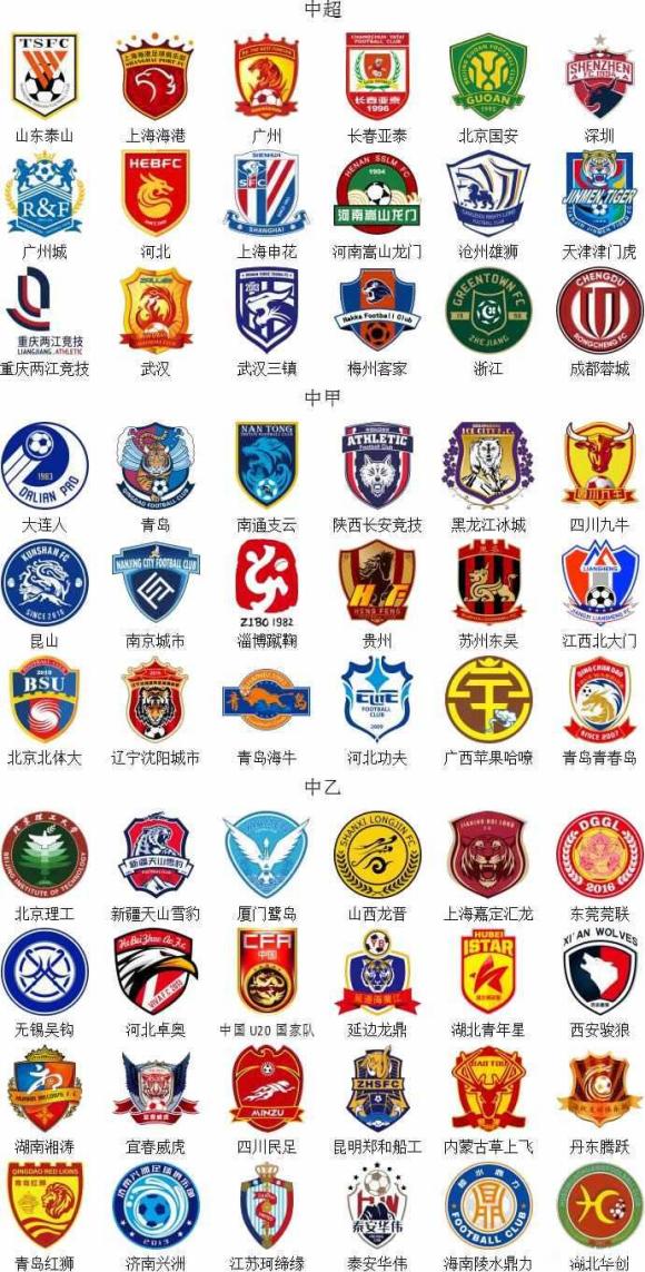 强定6席日